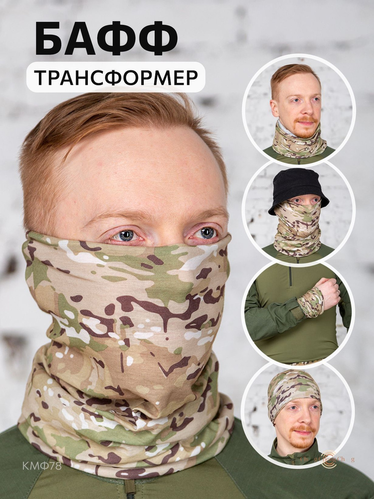 Юпитер Бафф #1