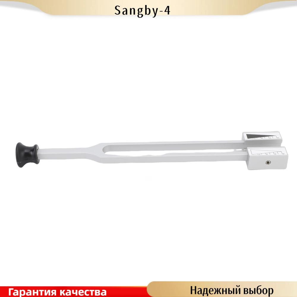 Камертон #1