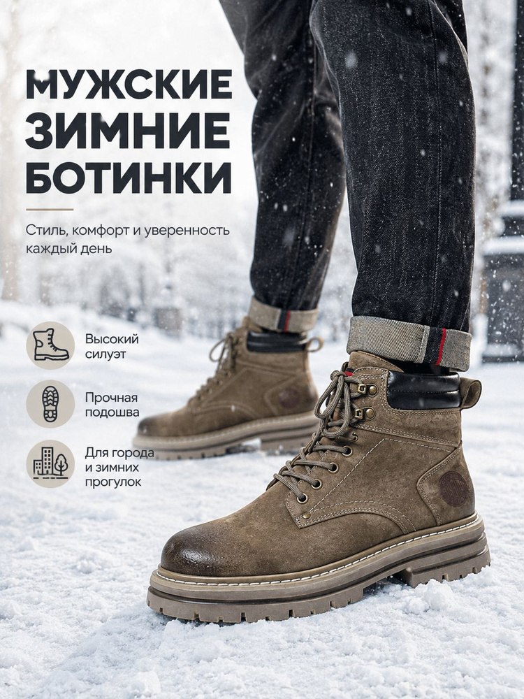 Ботинки берцы #1