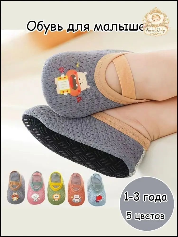 Чешки #1