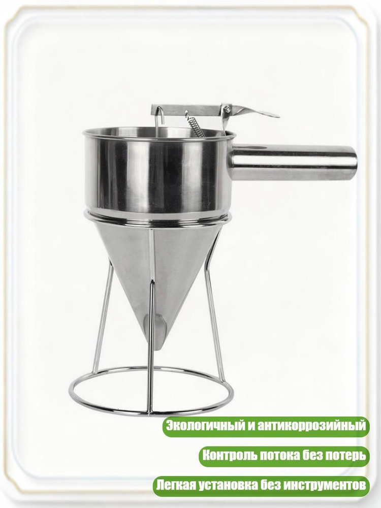 Шумовка, 15 см #1