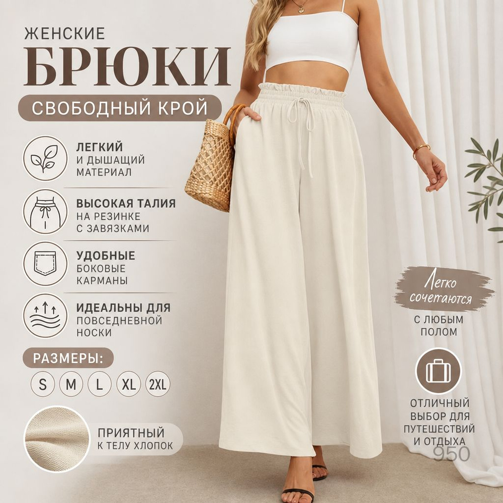 Джинсы #1