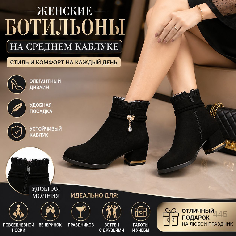 Ботинки #1