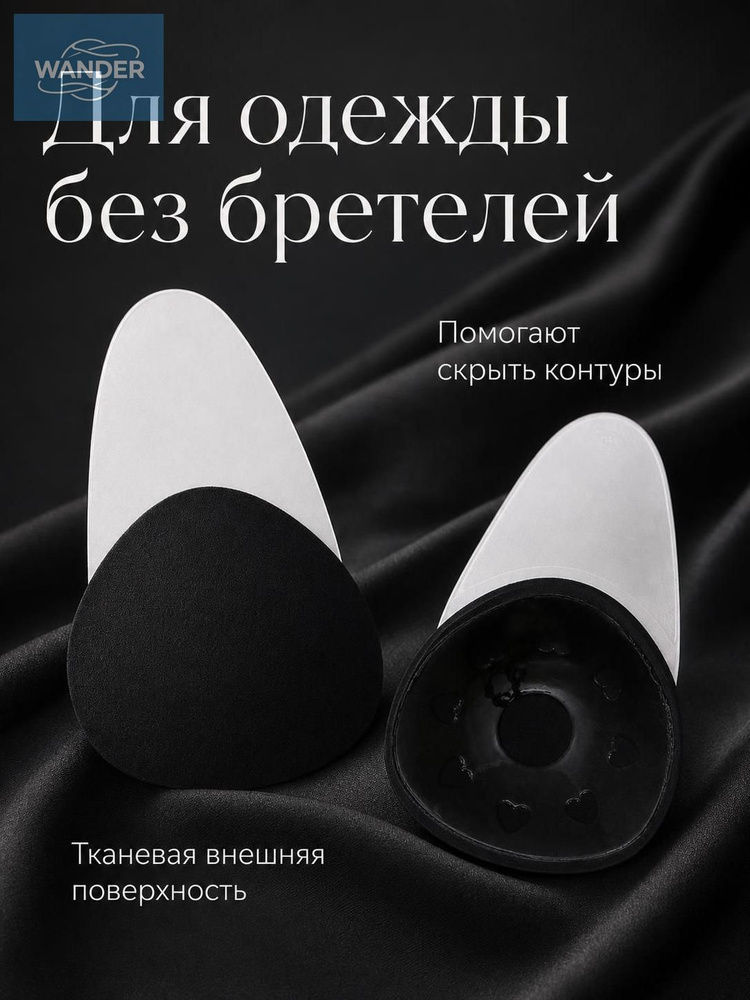 Пэстисы #1