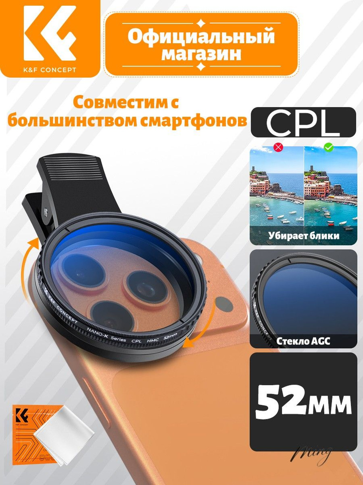 CMS светофильтр #1