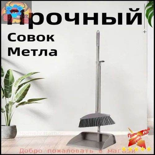 Веник #1