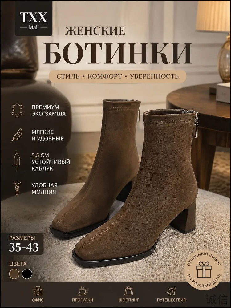 Ботинки #1