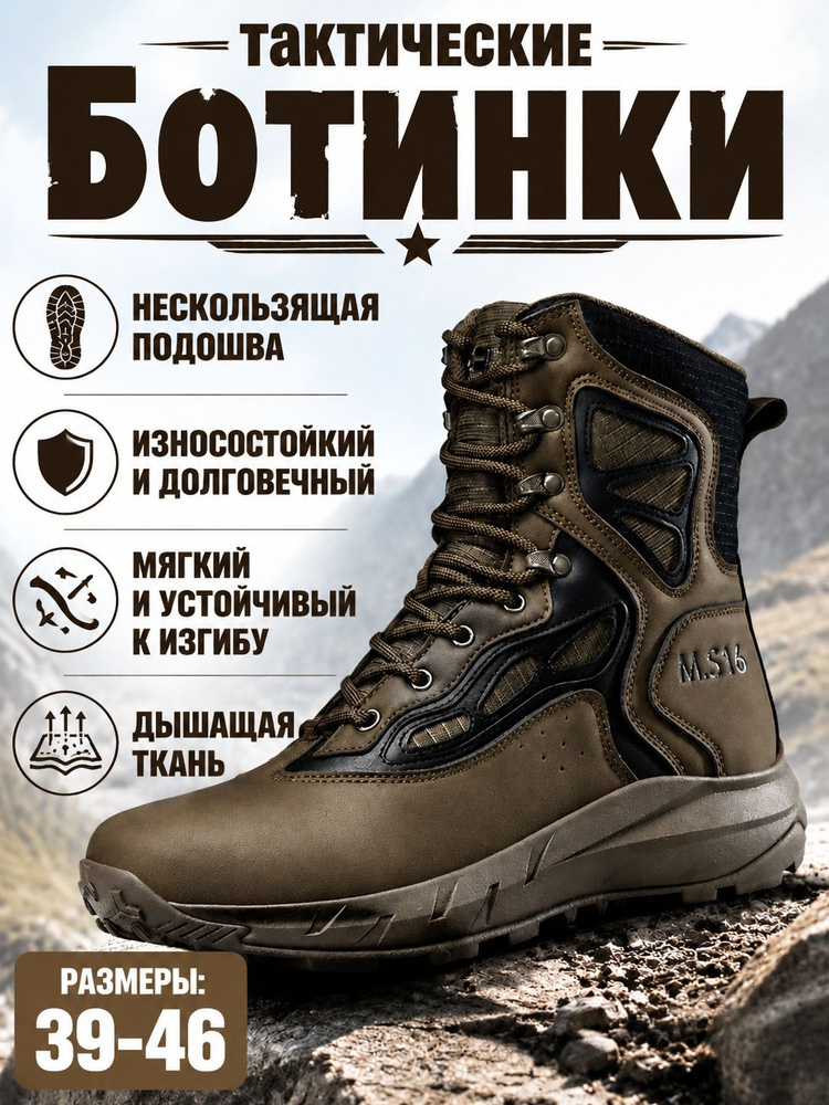Ботинки #1