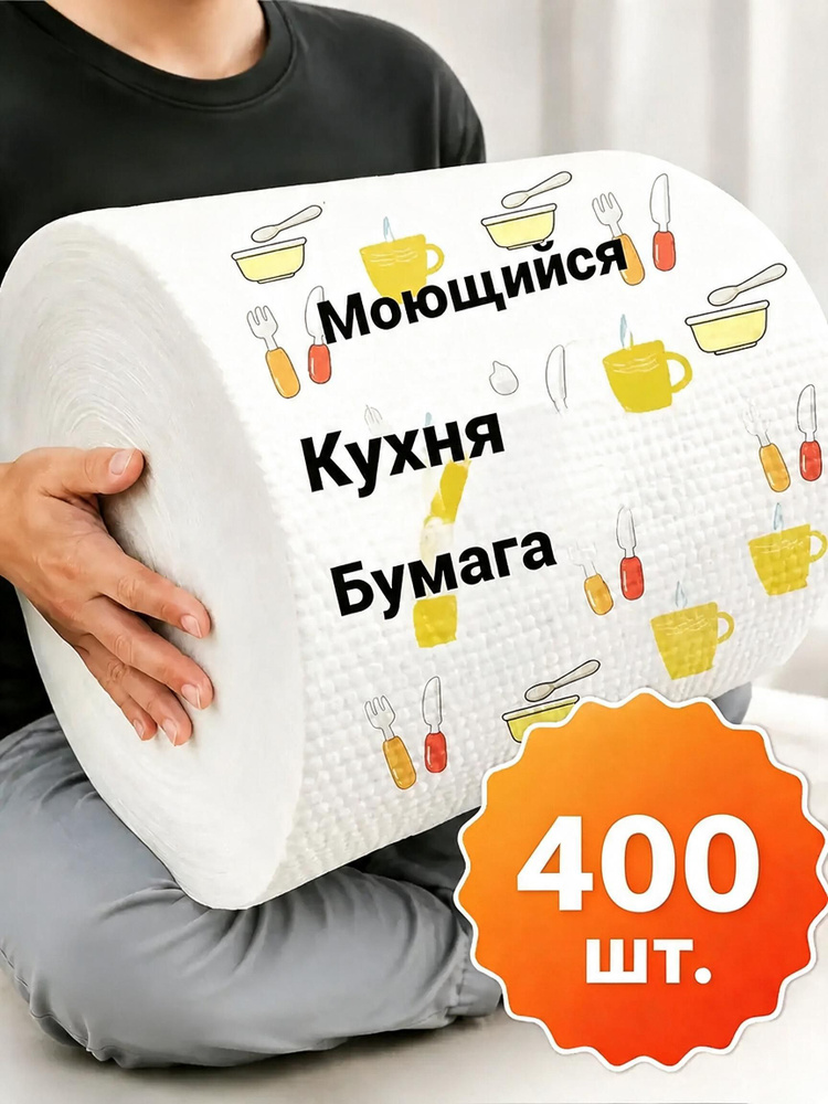 Тряпка #1