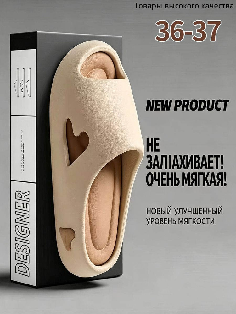Сабо 1 #1