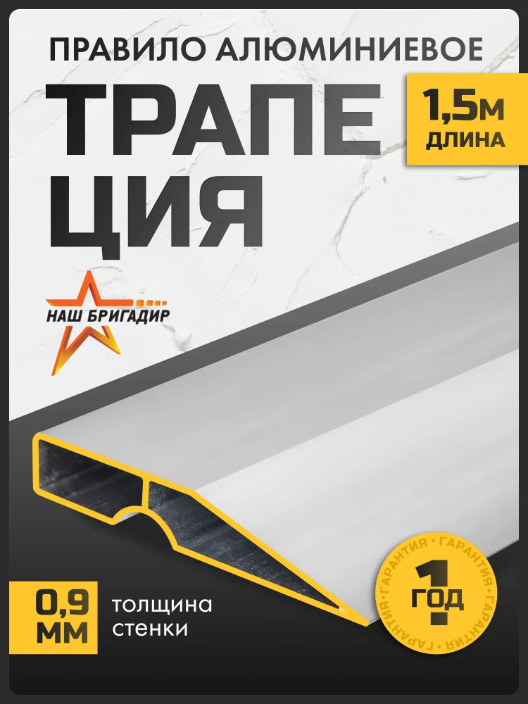 Правило #1