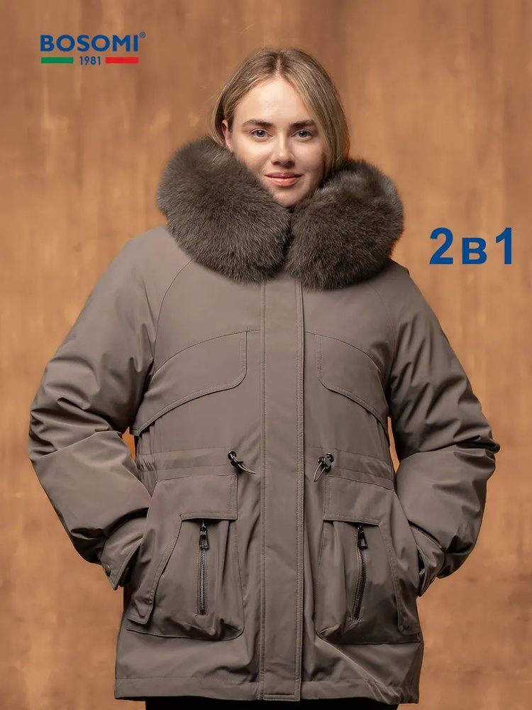 Парка Bosomi #1