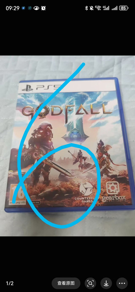 Игры для PS4 #1