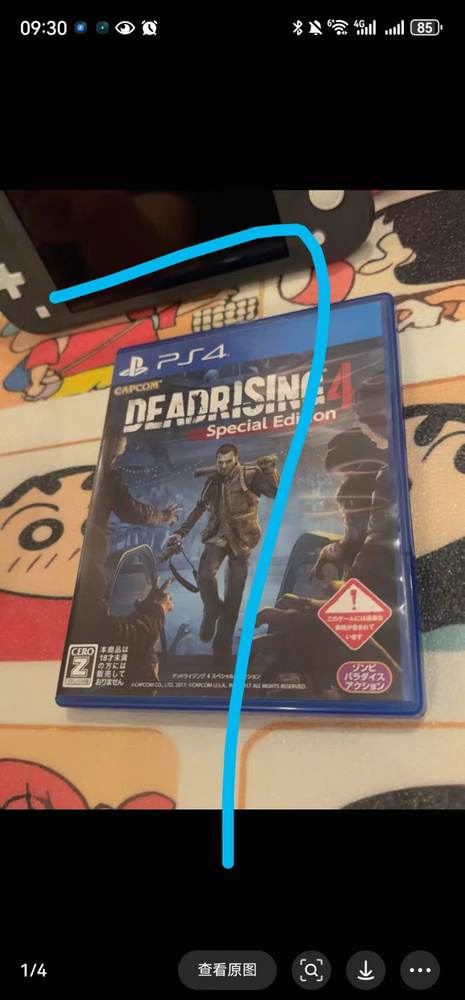Игры для PS4 #1