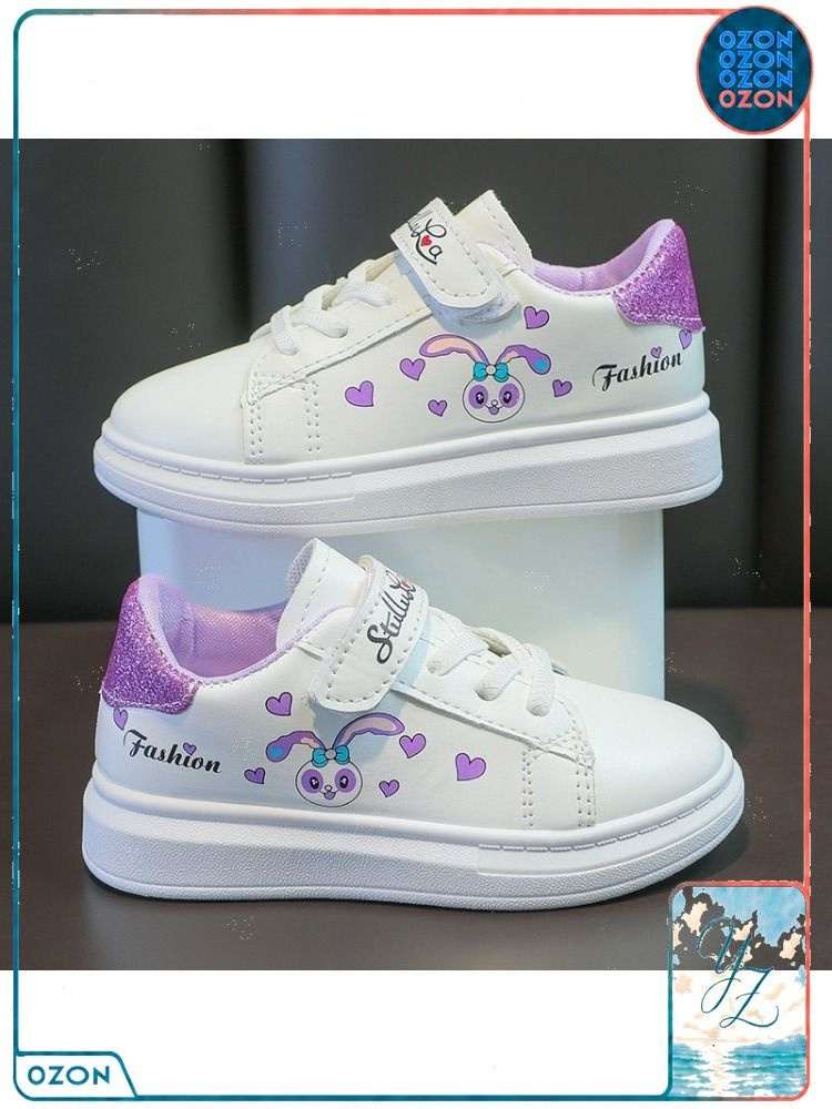 Кеды #1