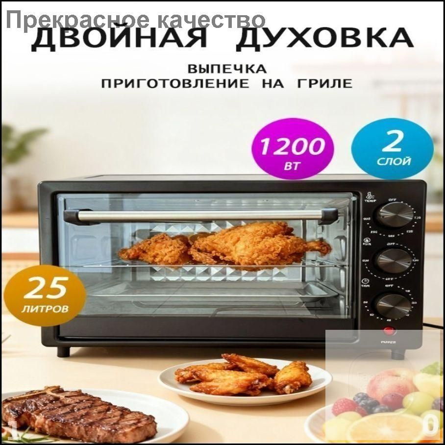 Мини-печь мини печь, черный #1