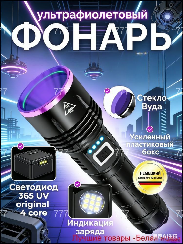 Ручной (универсальный) #1
