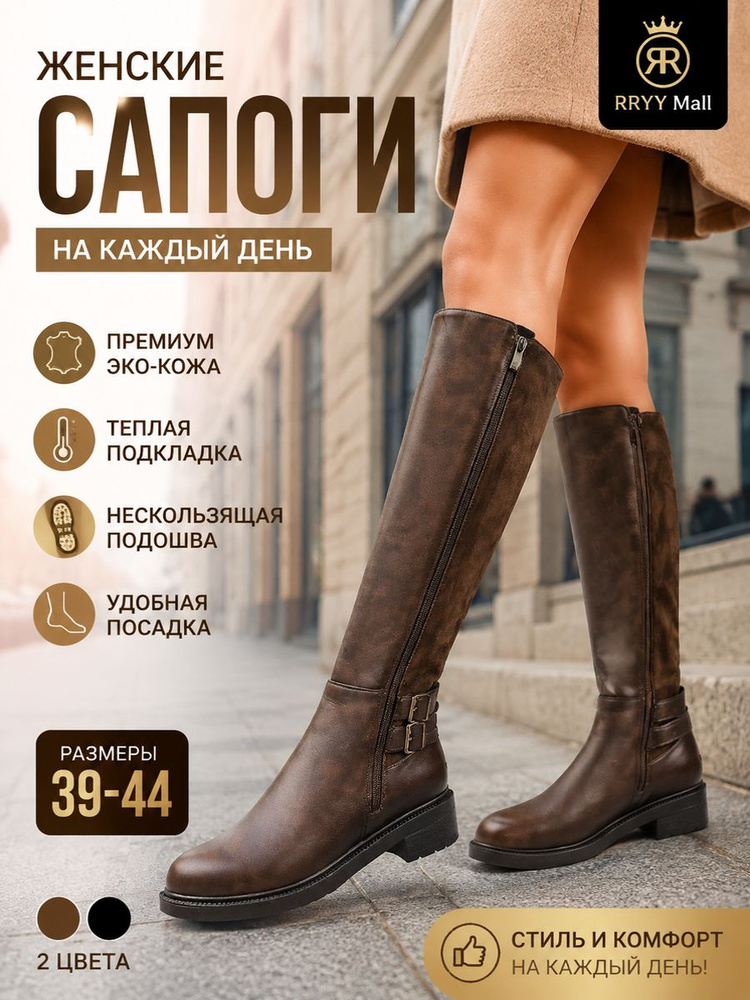 Ботинки #1