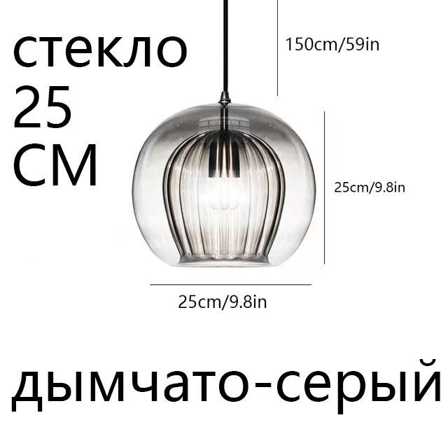 Люстра, E27 #1