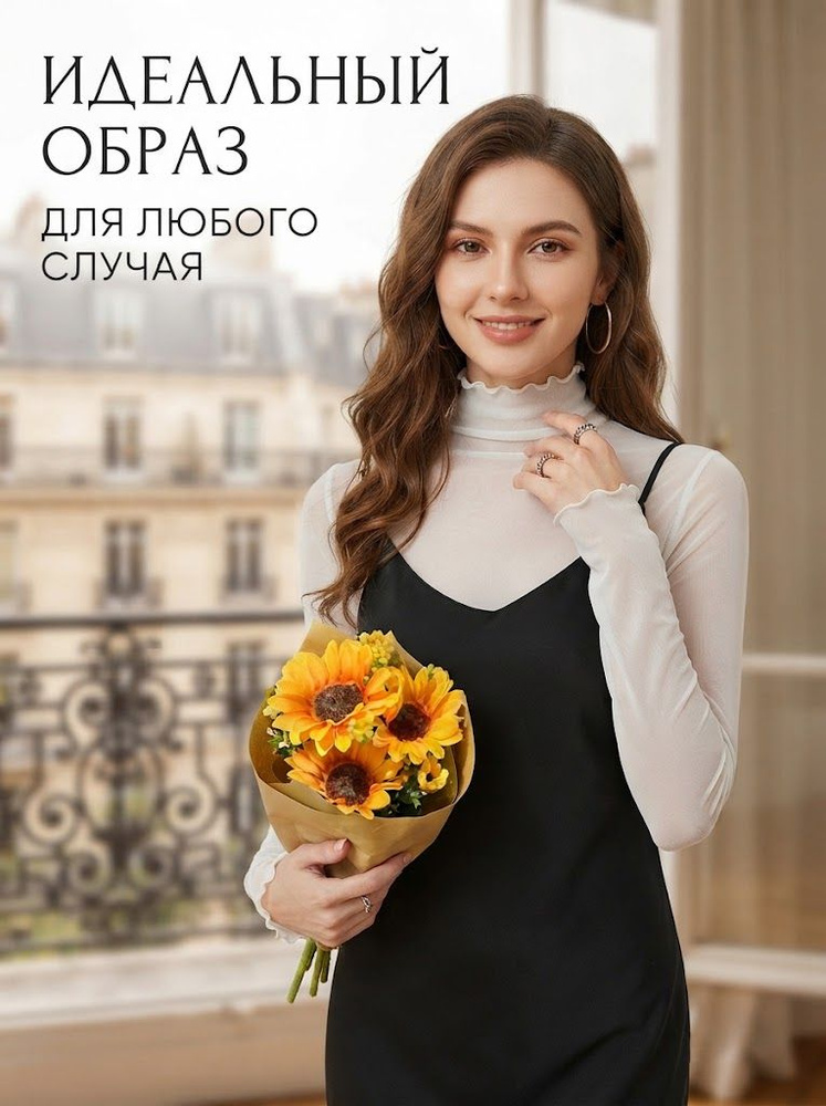 Рубашка #1