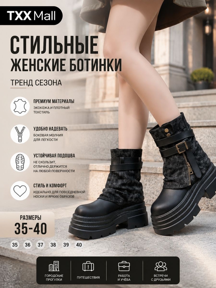 Ботинки #1