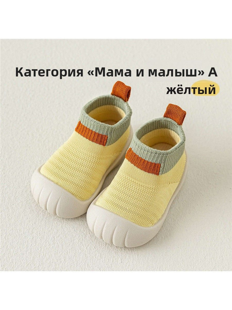 Эспадрильи #1