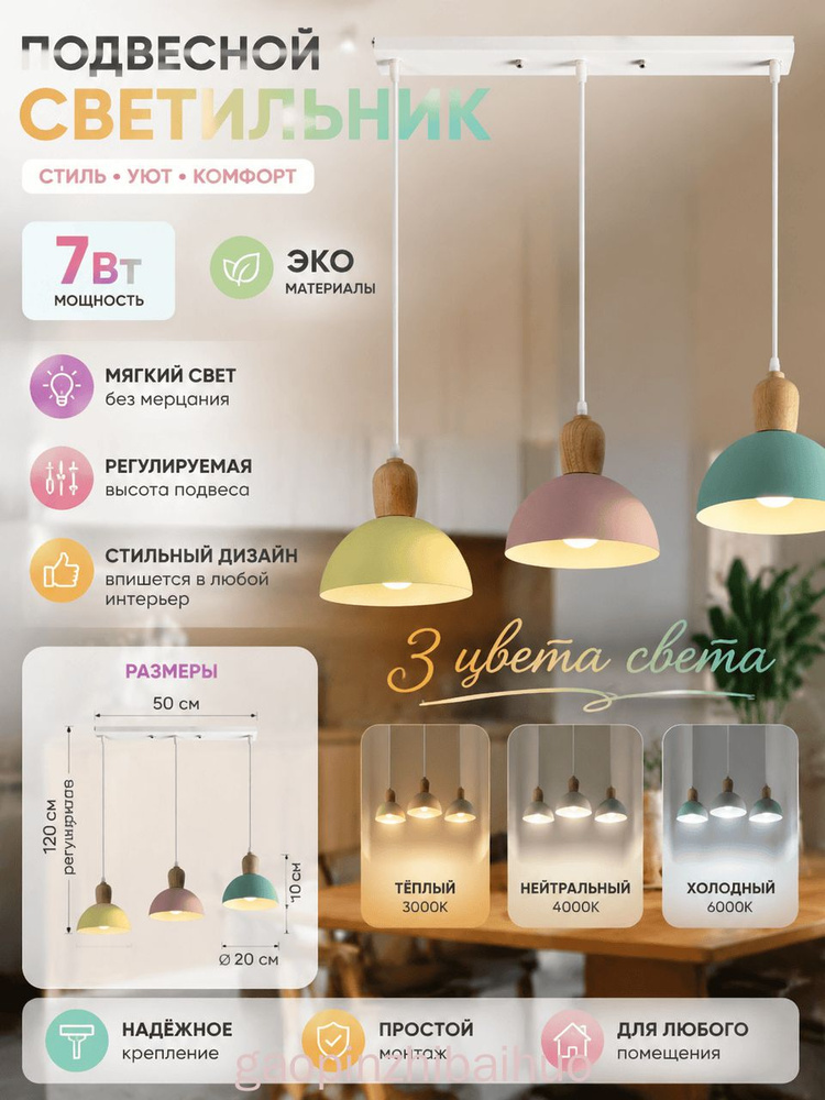 Люстра, E27, 1.2 Вт #1