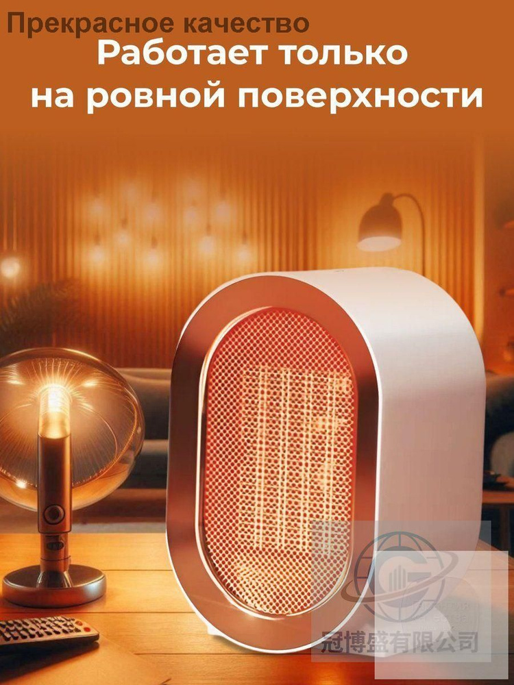Обогреватель для дома / Тепловентилятор #1