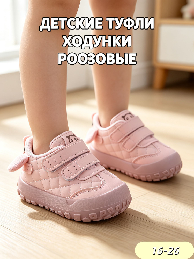Дутики #1