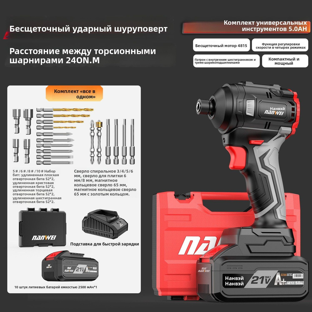 Перфоратор #1
