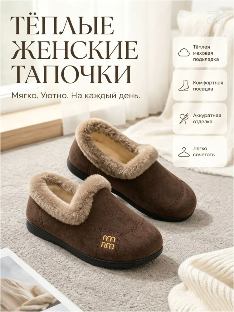 Лоферы #1
