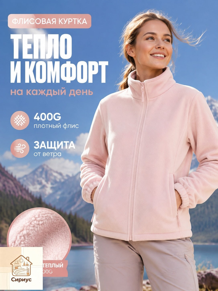 Термолонгслив #1