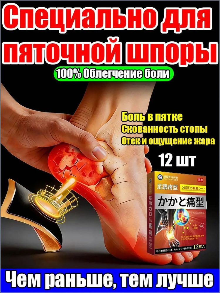 Патчи #1