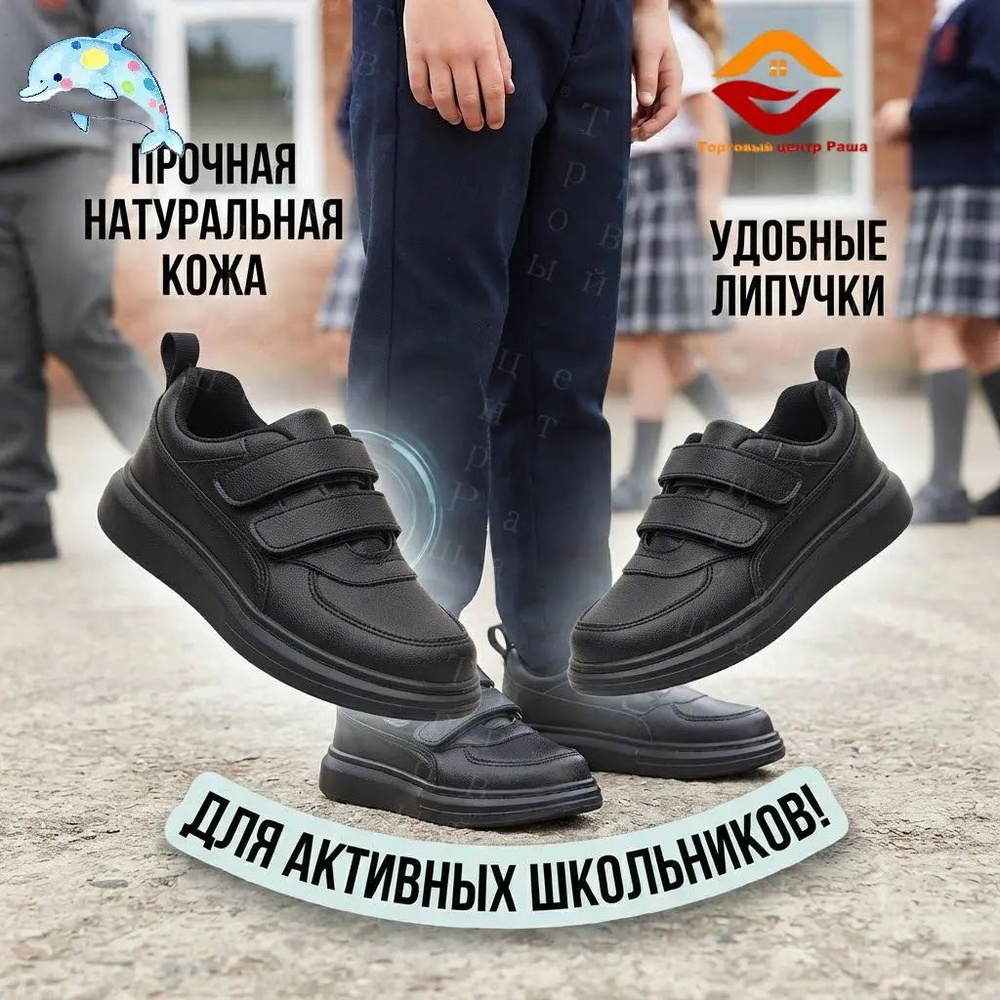 Туфли #1
