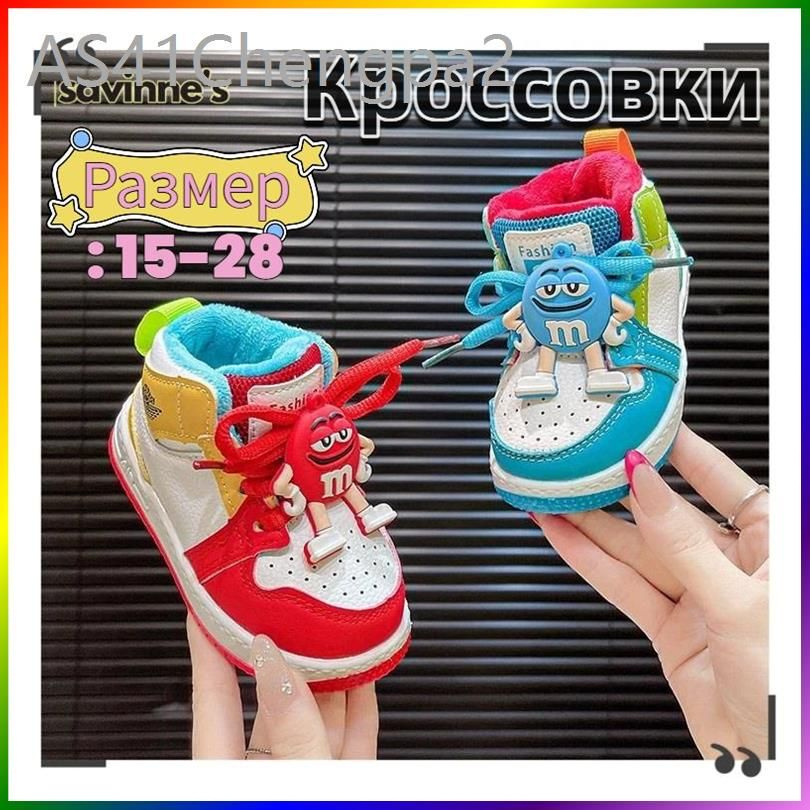 Кроссовки #1