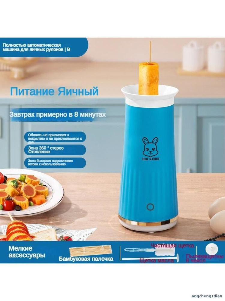 Омлетница #1