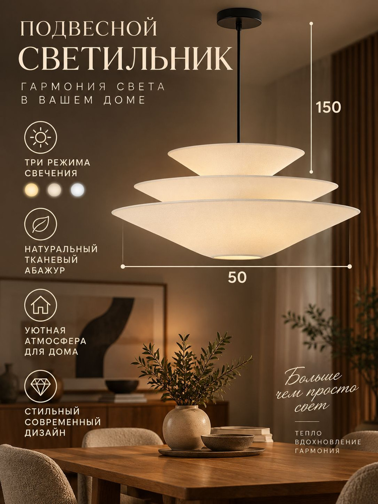 Люстра, E27, 27 Вт #1