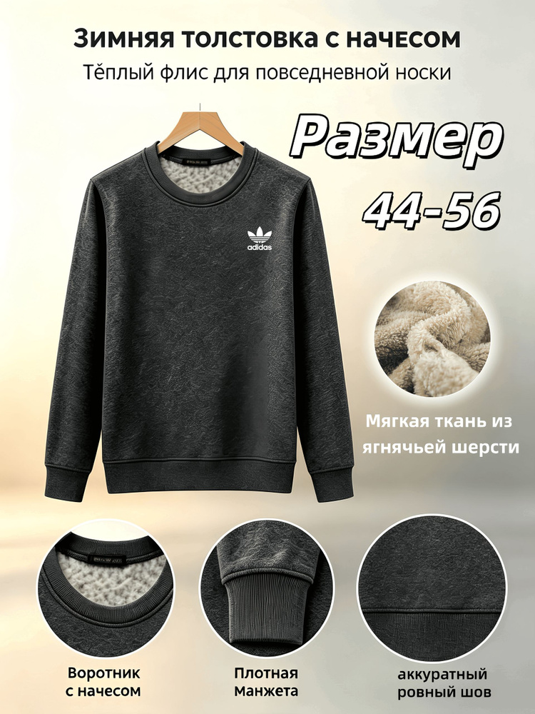 Джемпер #1