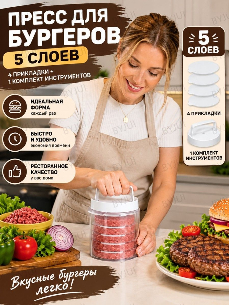 Кулинарная форма #1