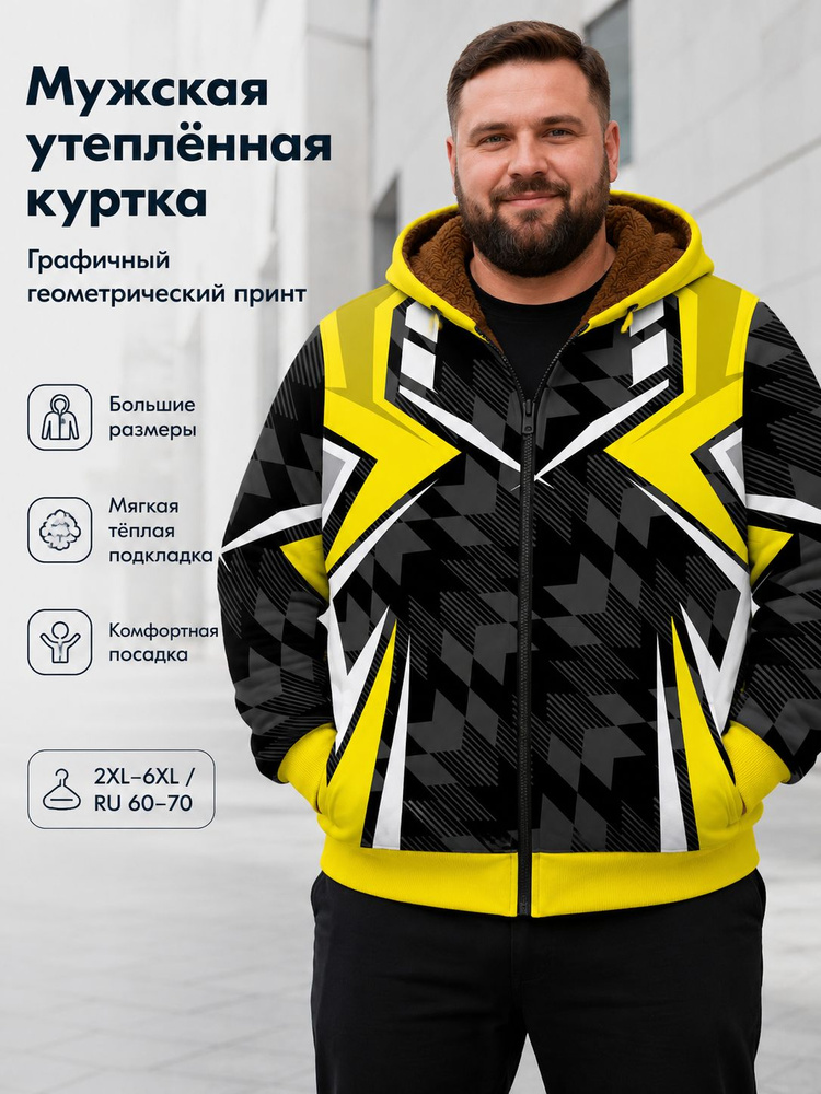 Толстовка #1