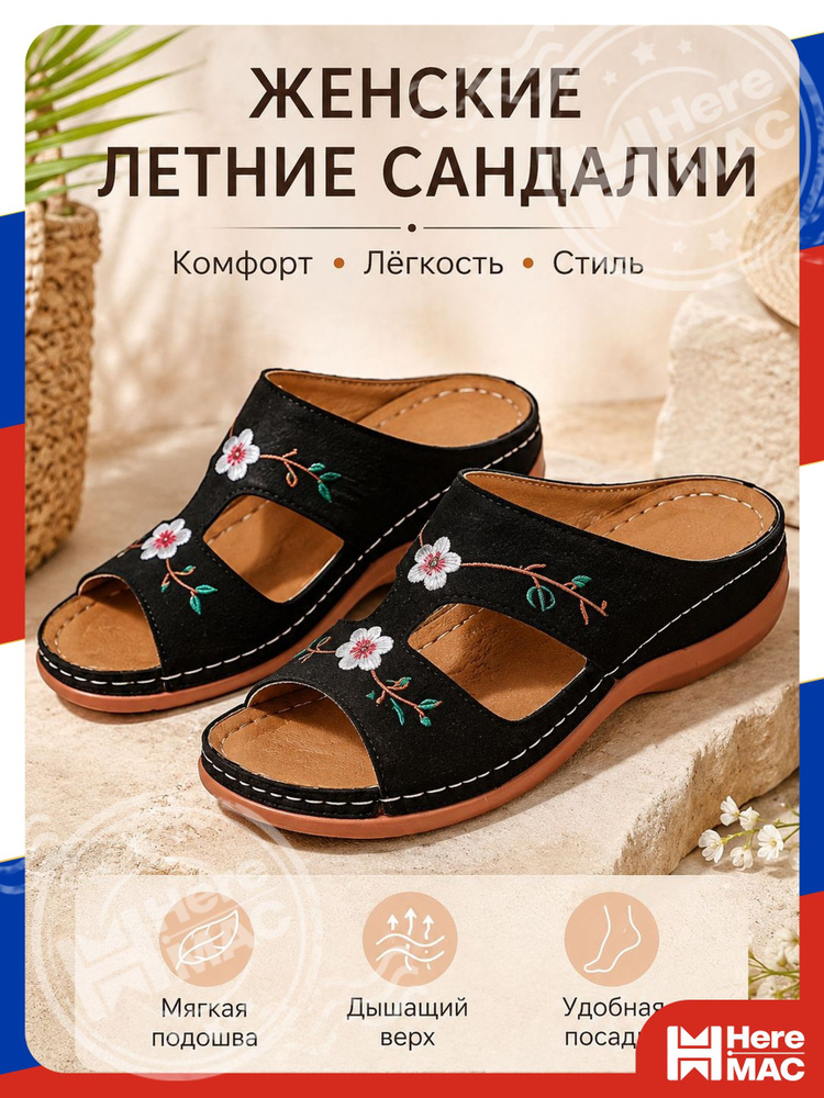 Обувь для собак HereMac #1