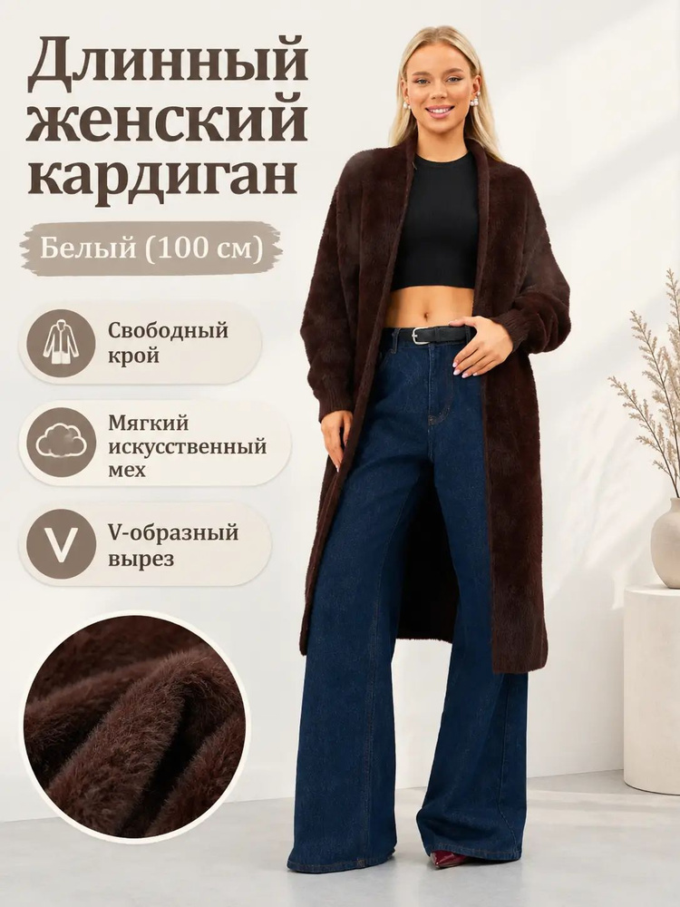 Плащ #1
