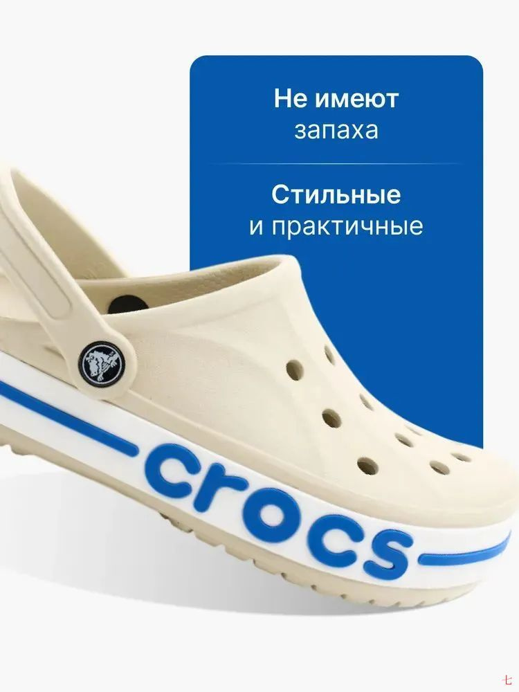 Сабо #1