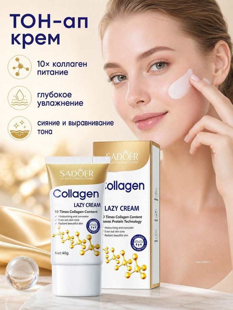 BB-средство #1