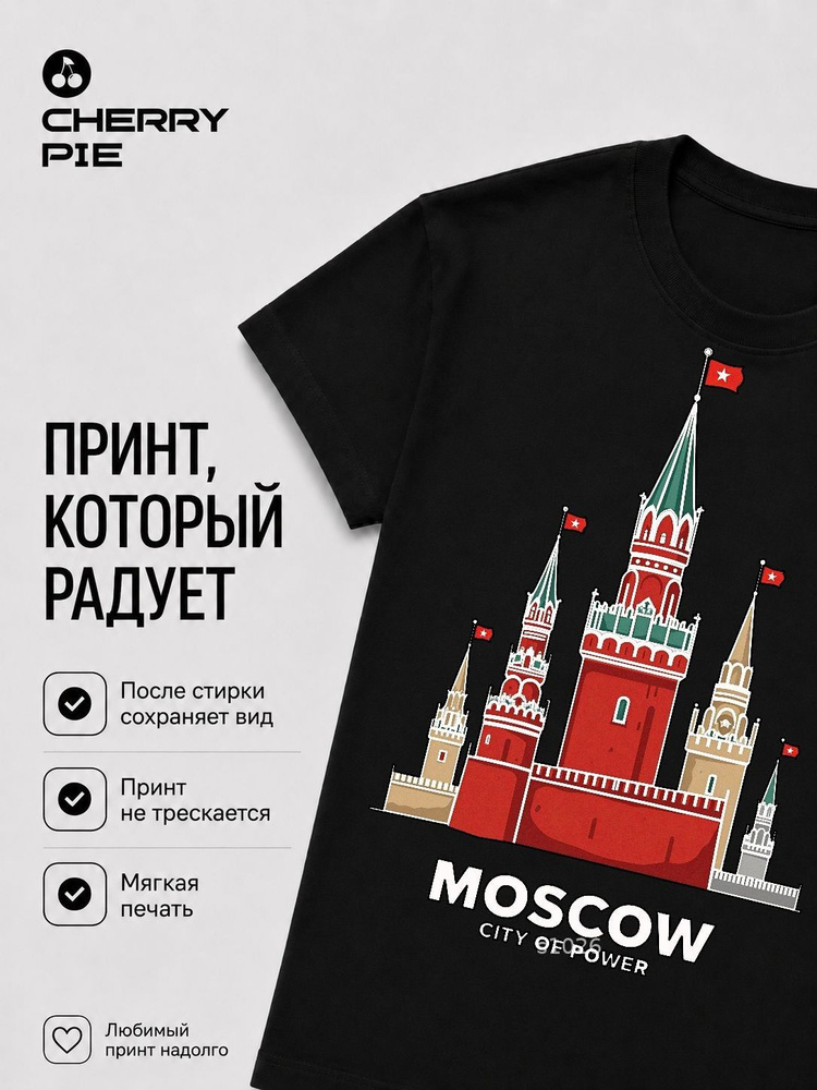Футболка #1