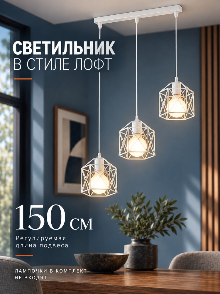 Люстра, E27, 60 Вт #1