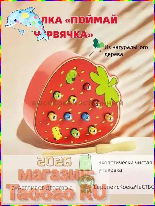 Сортер #1