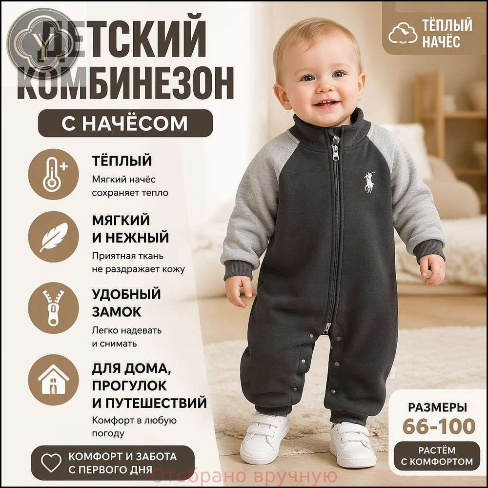 Боди, 1 шт #1