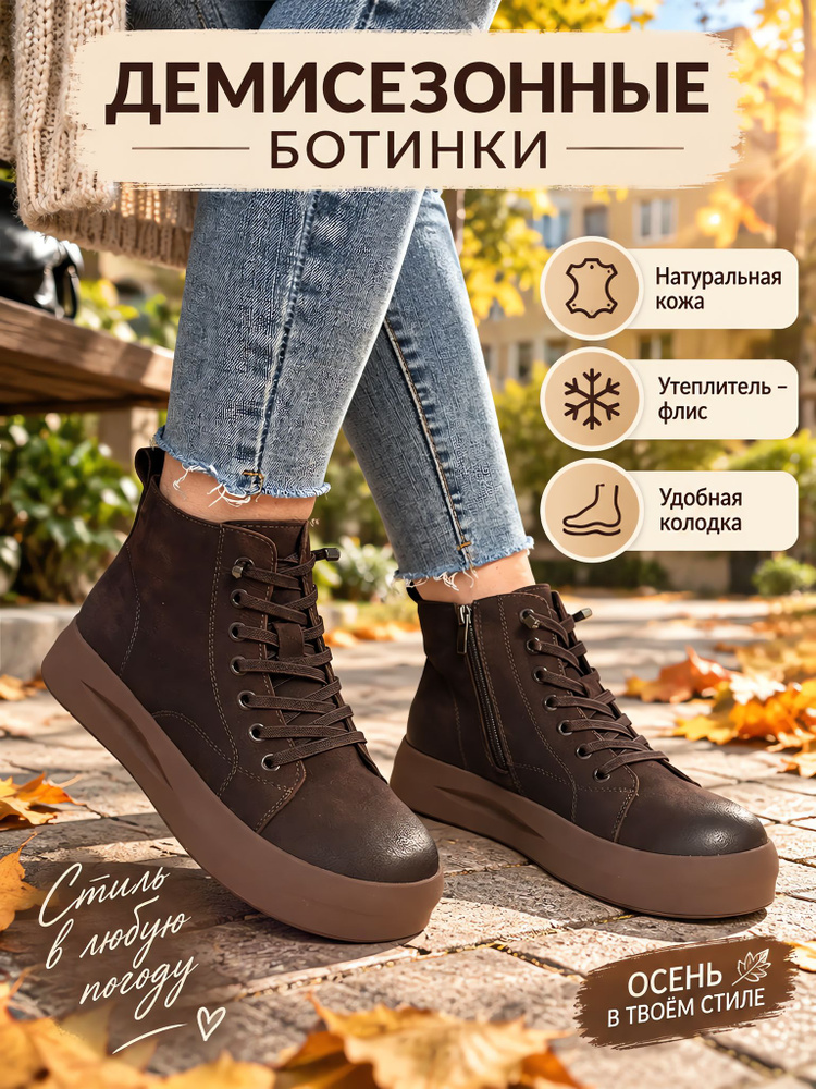 Ботинки #1