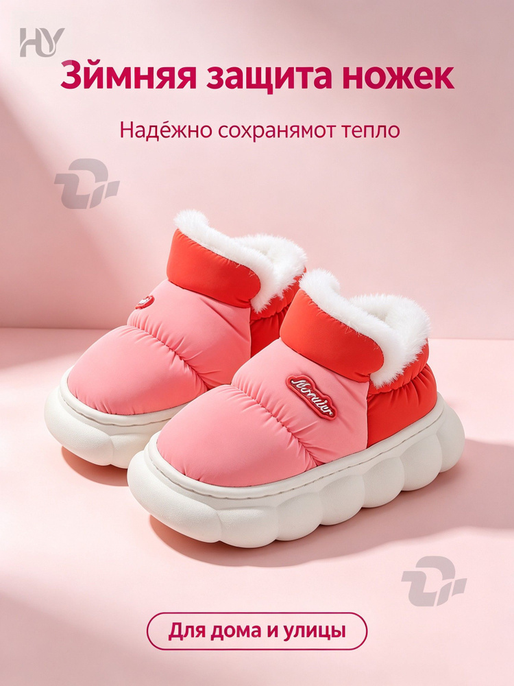 Угги Угги #1